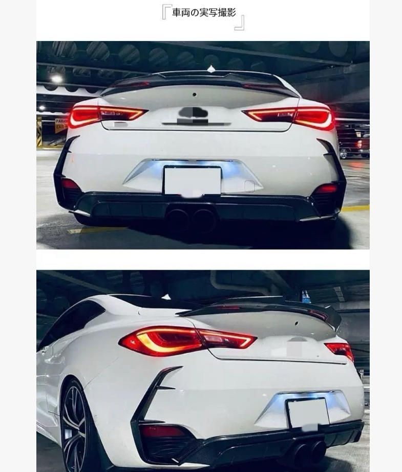 PSMに対応カーボンファイバースポイラー高品質です