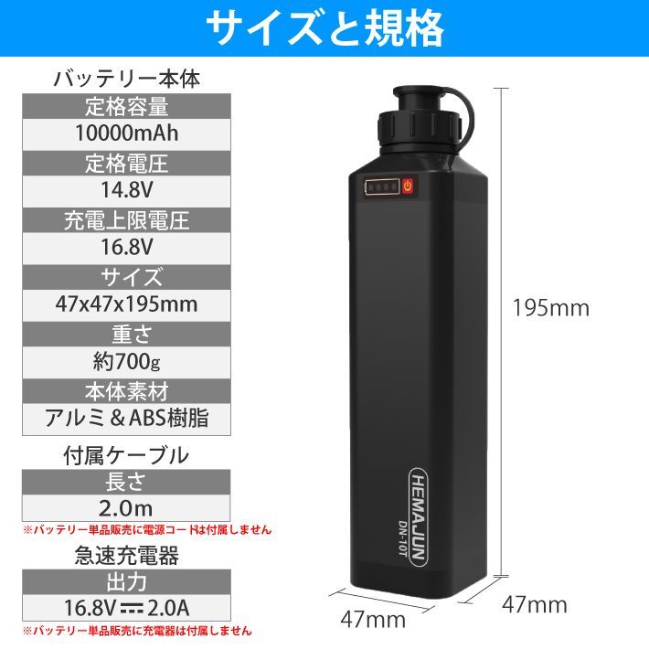 10000mAh 115-08
