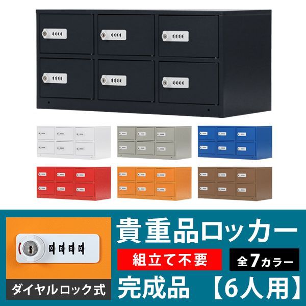 完成品
