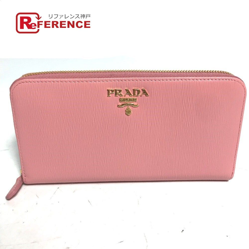 プラダ 長財布 ラウンドジップ エンボス レザー 薄ピンク 1ML506 PRADA プラダ キルティングジップアラウンド長財布 1ML506