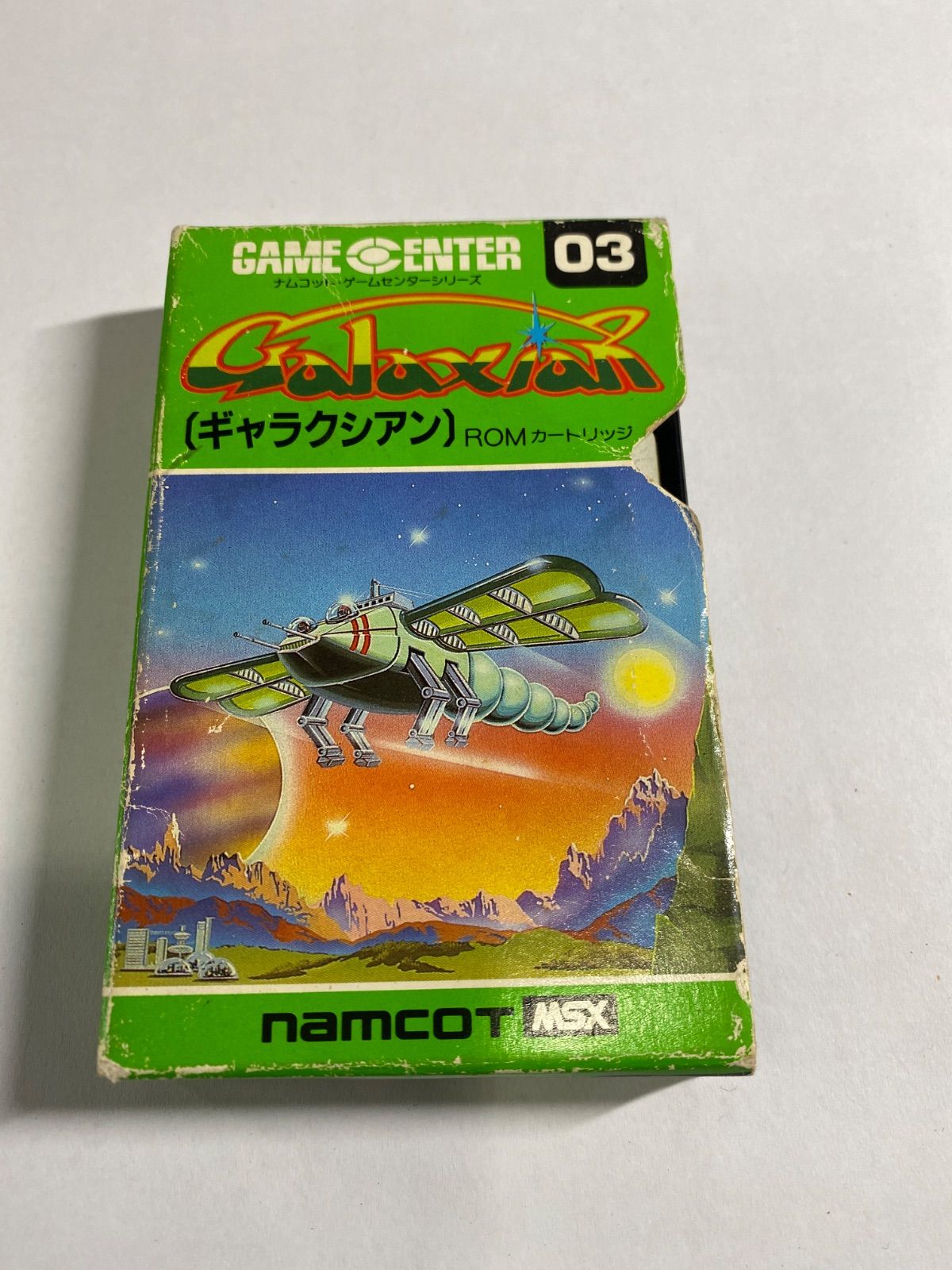 MSX ギャラクシアン ギャラクシアン MSX - メルカリ