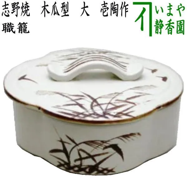 漆器 蓋付き器 黒色 金色帯　塗師　宗明　食籠 漆器 蓋付き器 黒色 金色帯 塗師 宗明 食籠 美術品