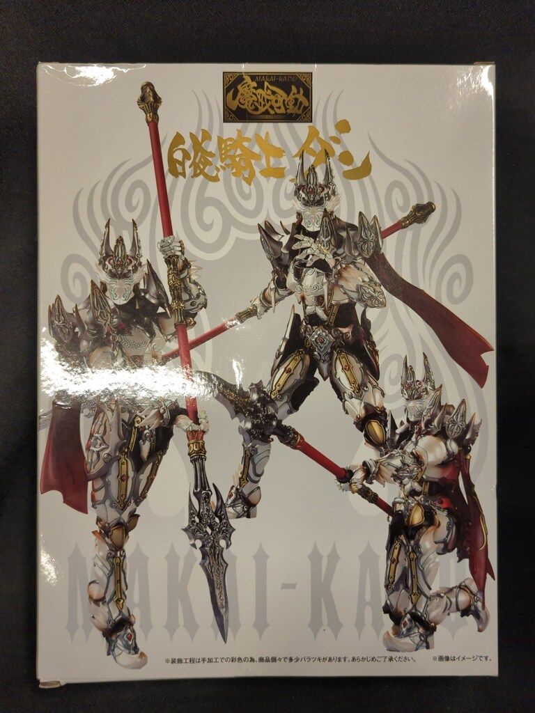 フィギュア バンダイ 魔戒可動 牙狼〈GARO〉 白夜騎士 ダン