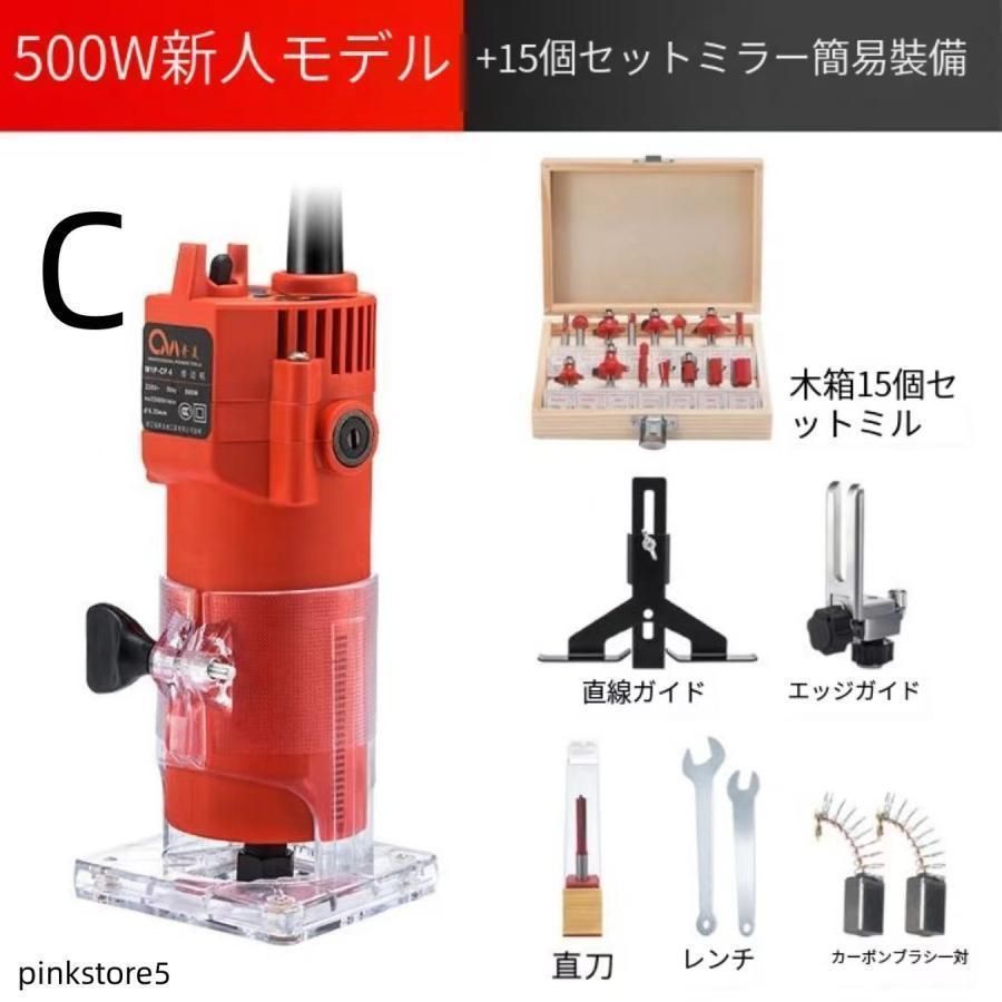 電動トリマー