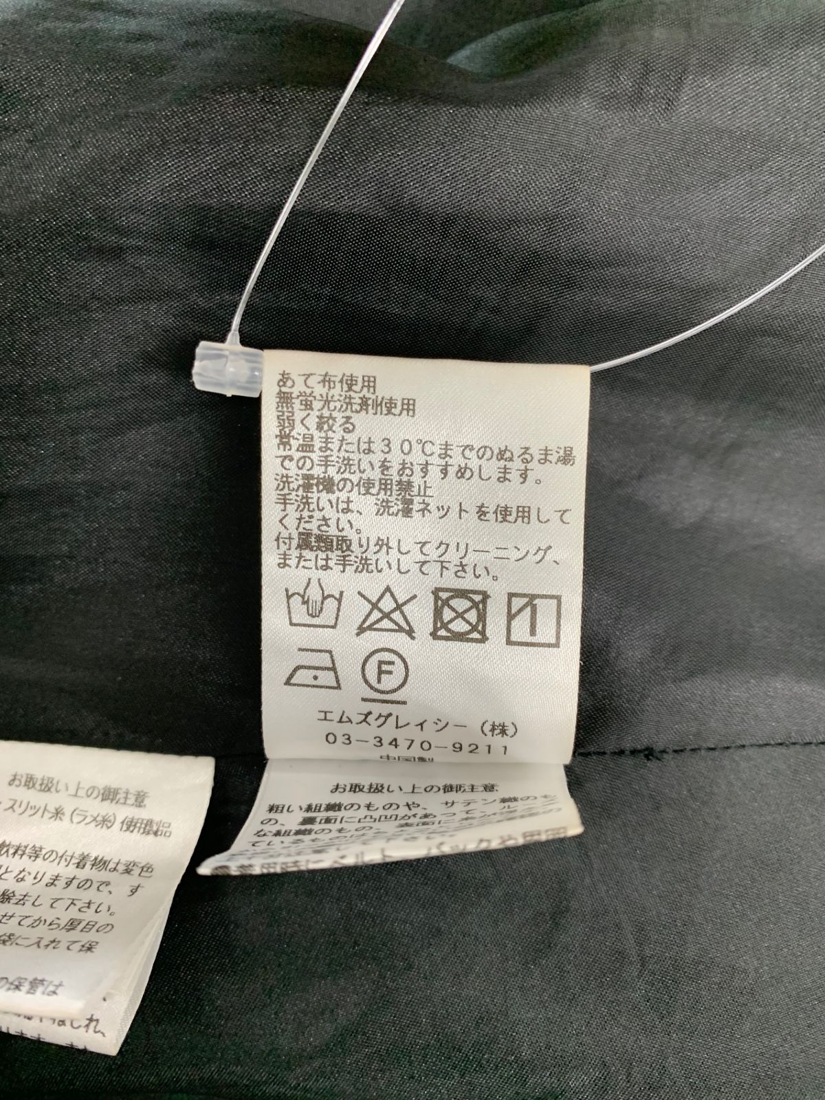 ウエストギャザー