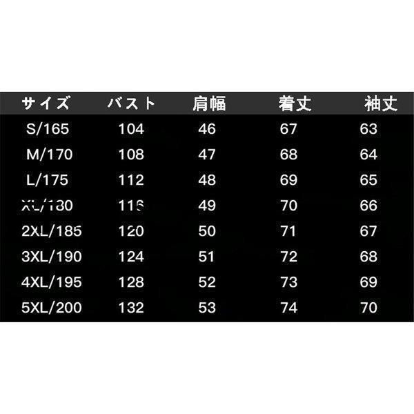 アウター