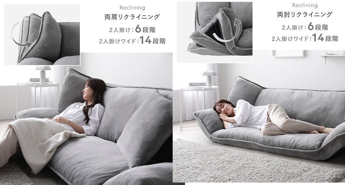 2人掛け グレー