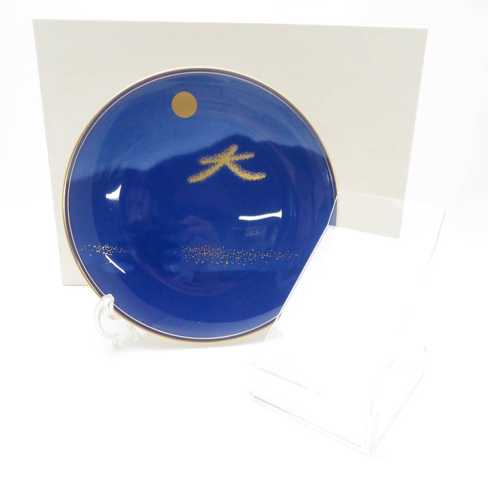 箱入り新品】大倉陶園 イヤープレート 平成13年「草」宮中歌会始御題