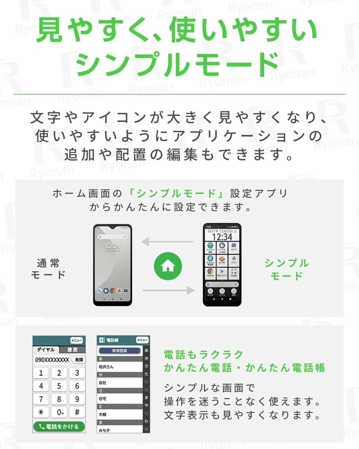 フォロワ割】【新古品】【2021年モデル】Android スマートフォン