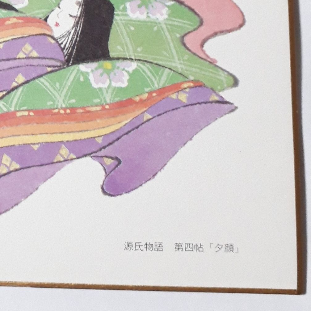 色紙アート 源氏物語 第四帖 夕顔 源氏絵巻 インテリア （108