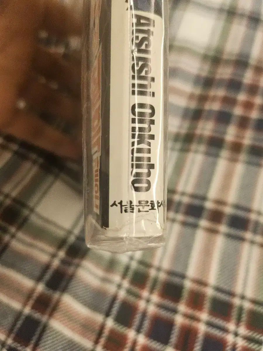 ー 5