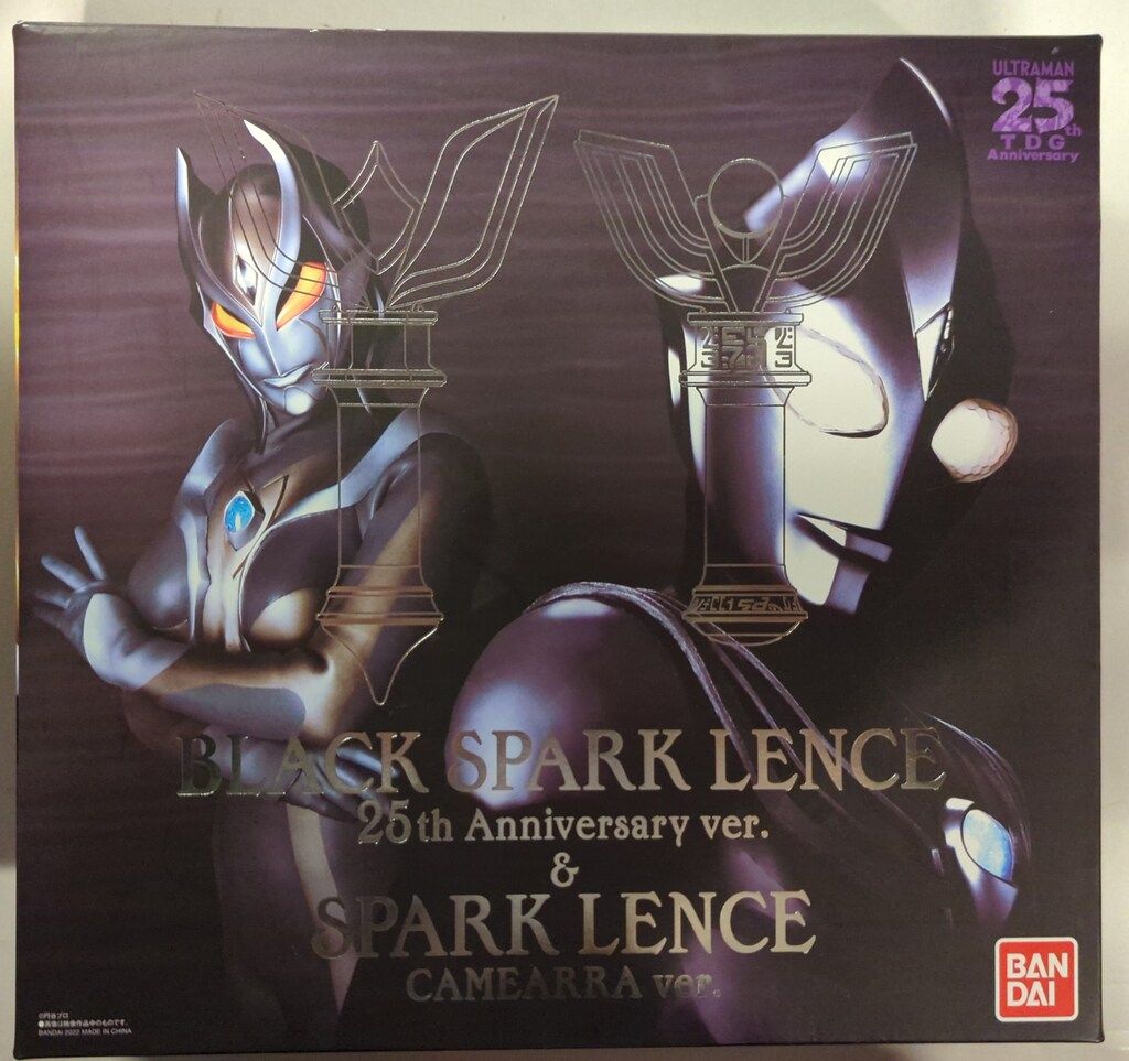 バンダイ ウルトラレプリカ ウルトラマンティガ THE FINAL