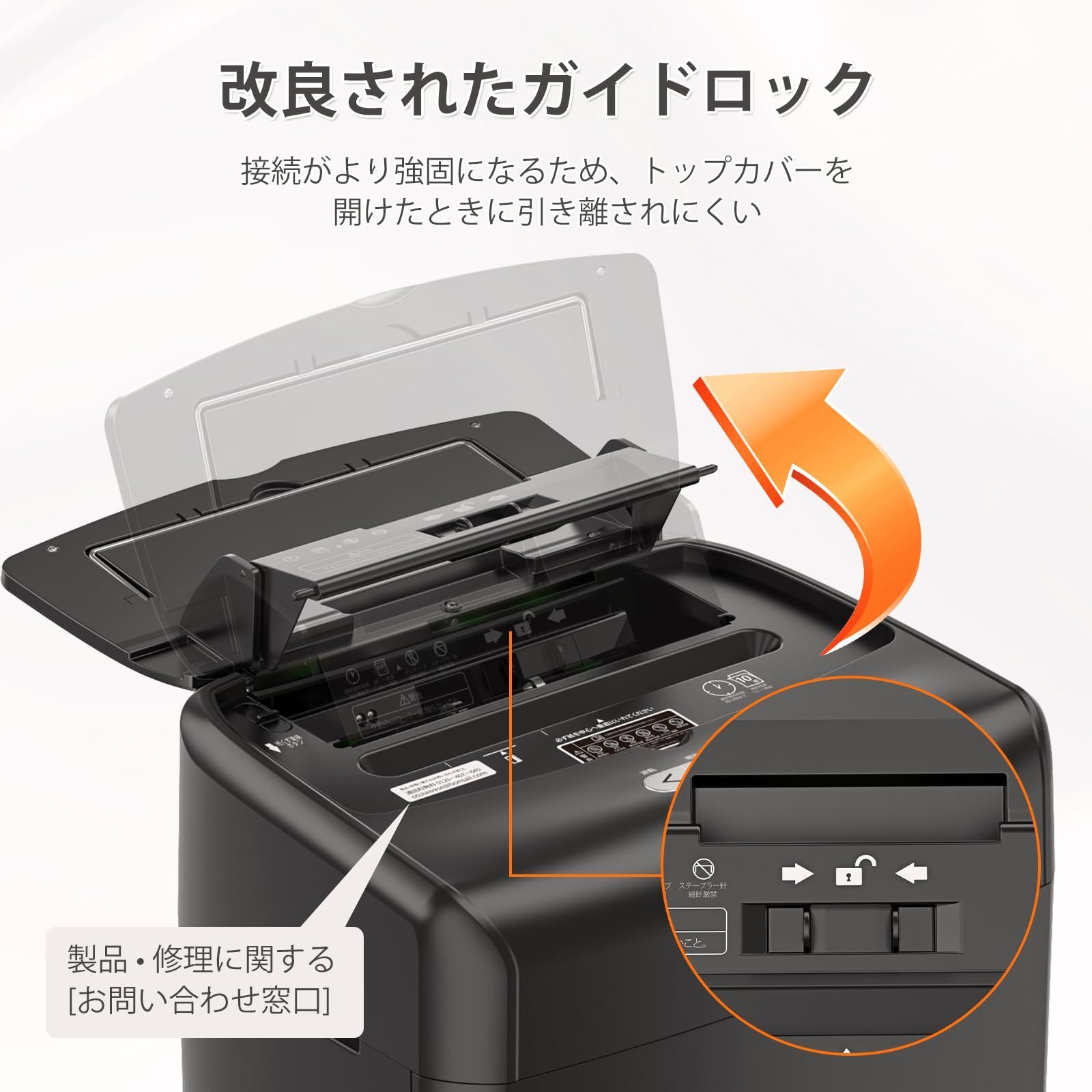  数量 ブラック 電動 静音 アップグレード 自動送り機能 カード対応 業務用 25 L大容量 両差し対応 マイクロカット4 12 mm C 233 B 連続30分間 自動細断 シュレッダー オートフィード bonsaii 家庭用シュレッダー はさみ カッター