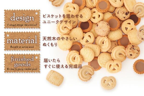 Bisca ビスカ