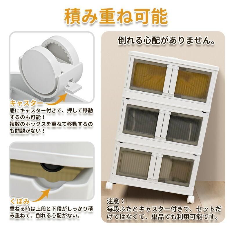 組立簡単
