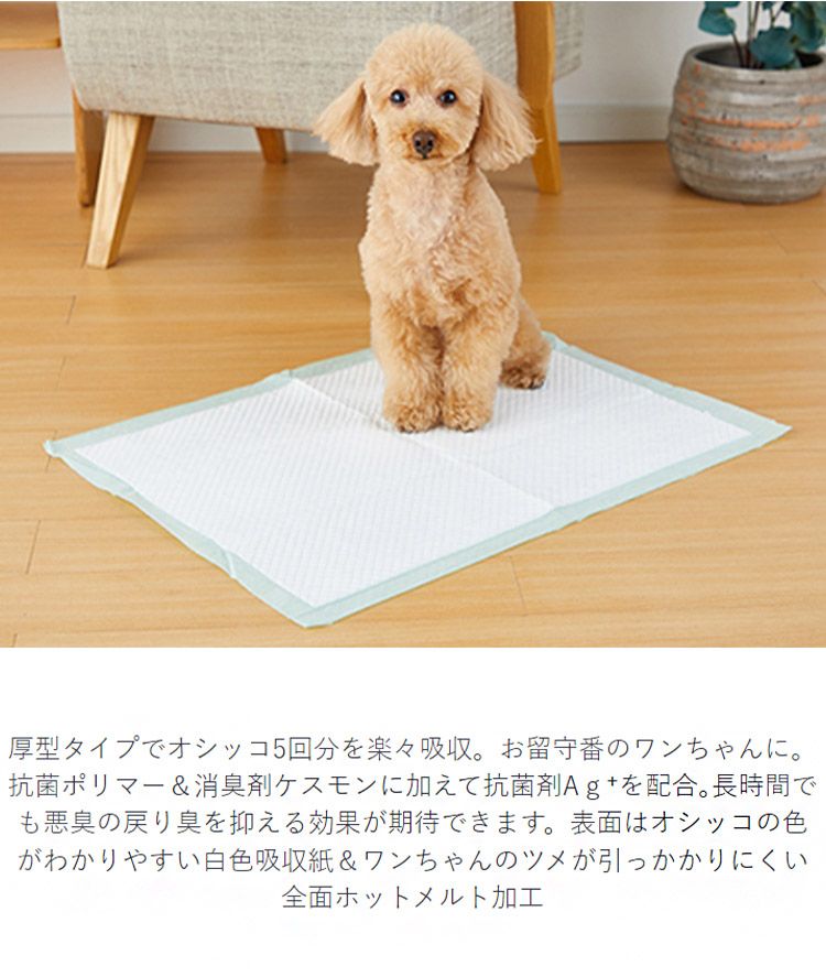 ペット用