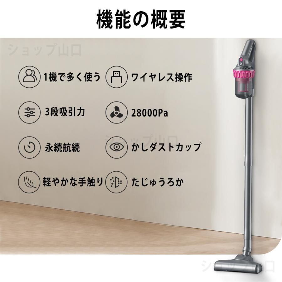 掃除機 コードレス
