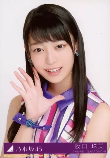 中古】生写真(乃木坂46) 39：阪口珠美/CD「いつかできるから今日できる