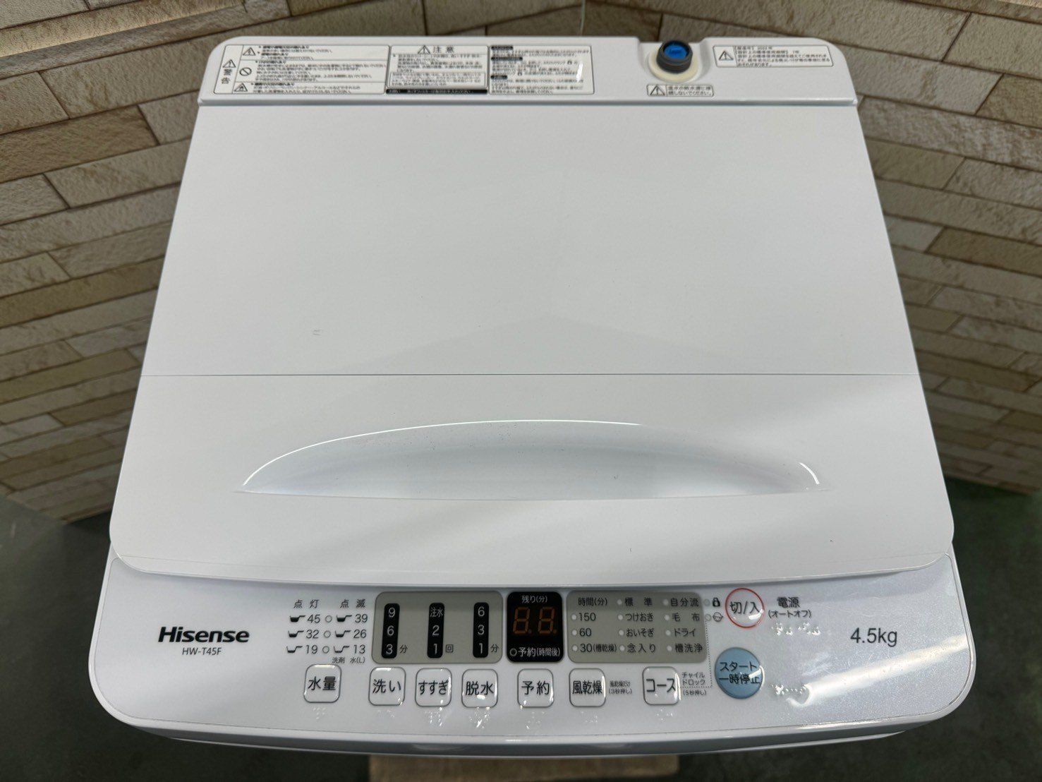 美品】大阪送料無料☆3か月保障付き☆洗濯機☆ハイセンス☆4.5kg☆2022 