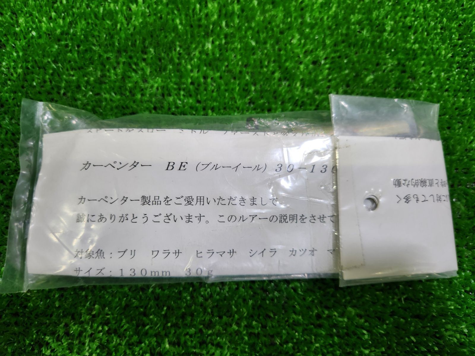 大東店 カーペンター ブルーイール 30-130 - メルカリ