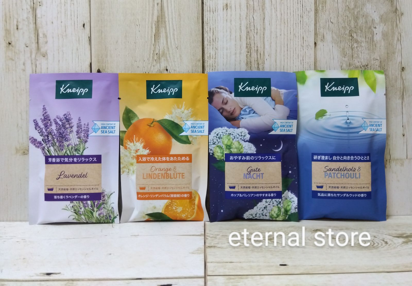 2袋セット】Kneipp クナイプ バスソルト 1袋50g ①ランダム2個