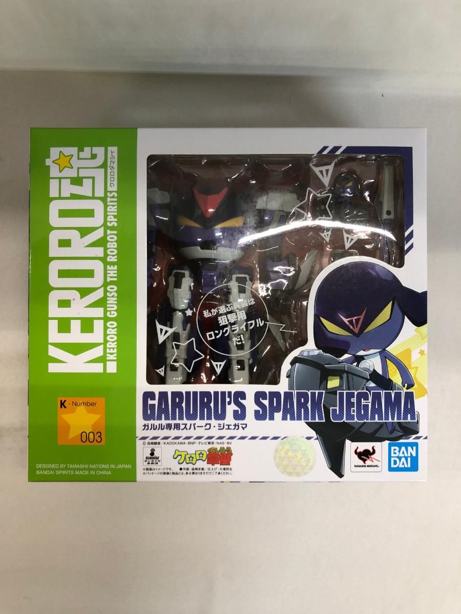 【未開封】KERORO魂 ガルル専用スパーク・ジェガマ 「超ケロロ軍曹UC 激闘!!ケロロロボ大決戦」