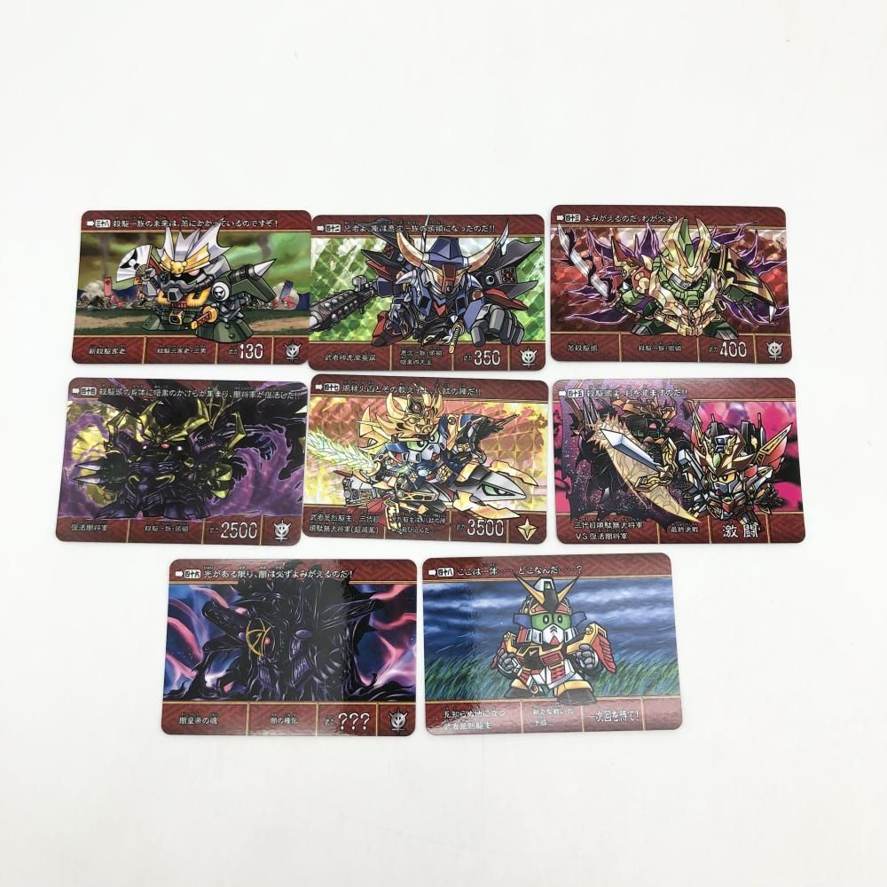 カードダスコンプリートボックススペシャル