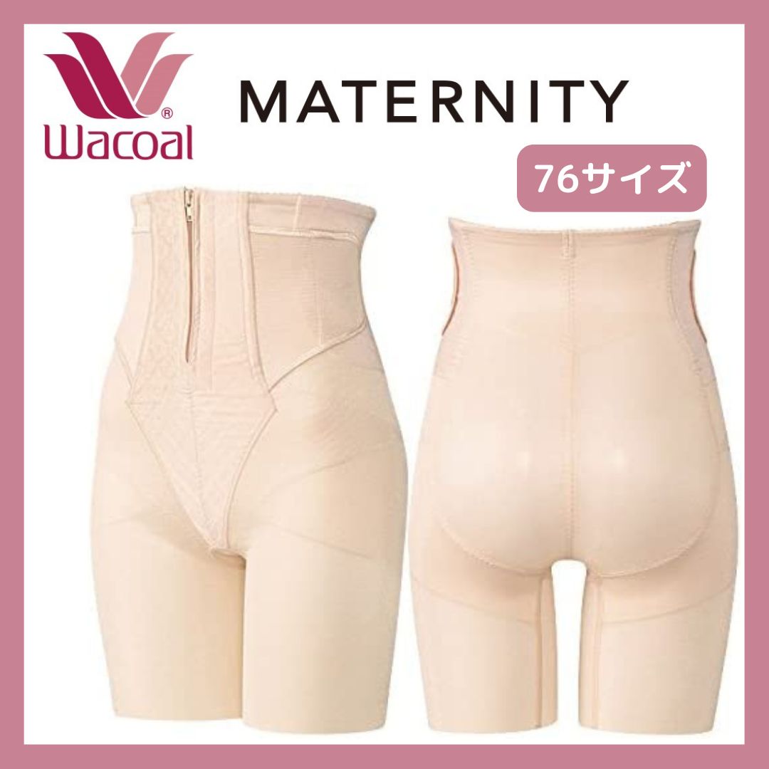 WACOAL MATERNITY マタニティ ガードル ロング丈 骨盤サポート - 通販