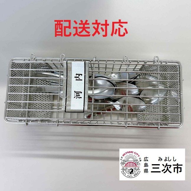 masakitnk0731 様専用＊学校 給食かご ステンレス 12個セット