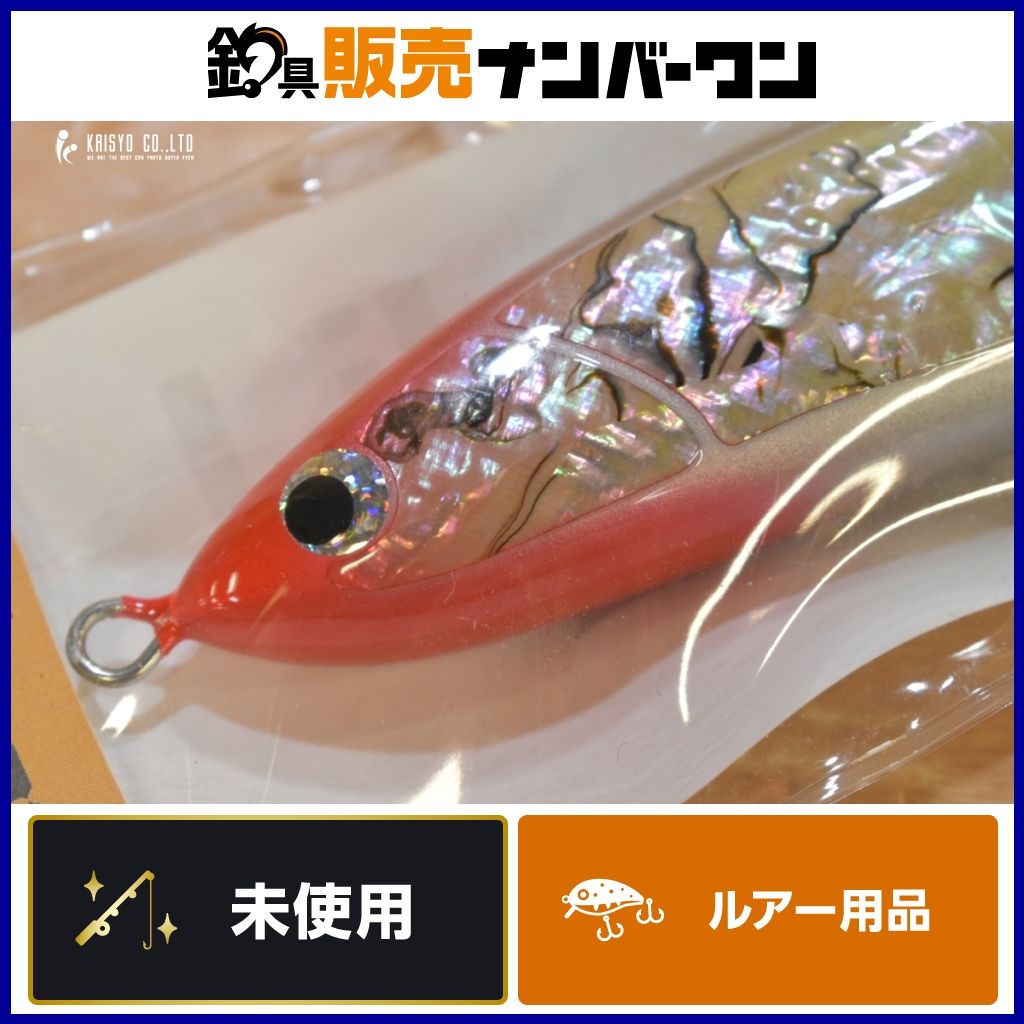 フィッシュトリッパーズビレッジ リベルタンゴエモシオン 220HD アバロン ♥ fish trippers village ダイブペンシル ヒラマサ 等に