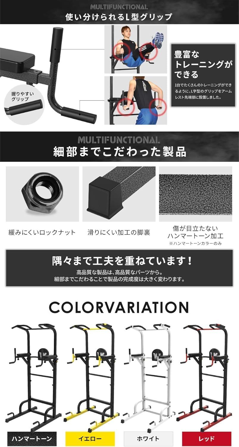 新品 ディップススタンド 筋トレ チンニング 懸垂マシン