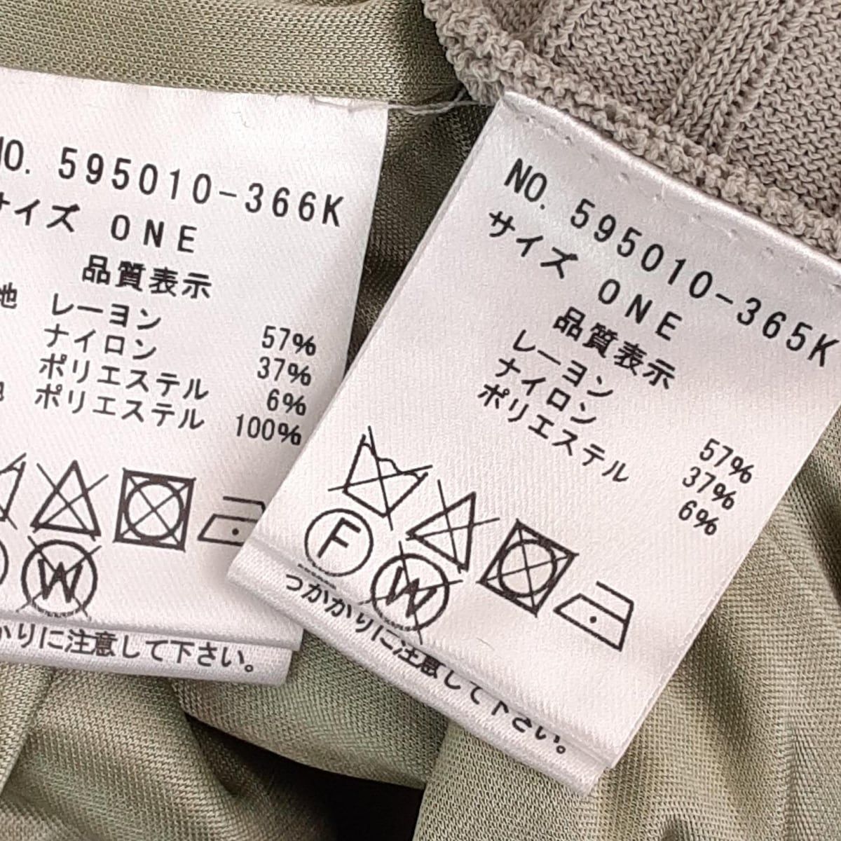ロフ