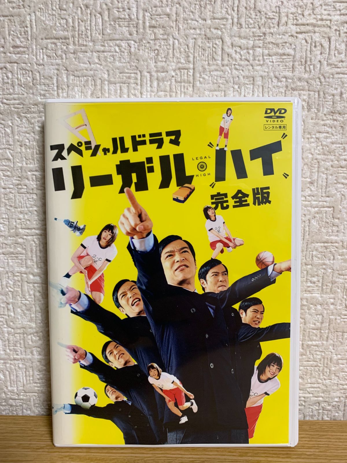 リーガルハイ 1stシーズン 完全版 dvd 全6巻 レンタル落ち 堺雅人 新垣 ...