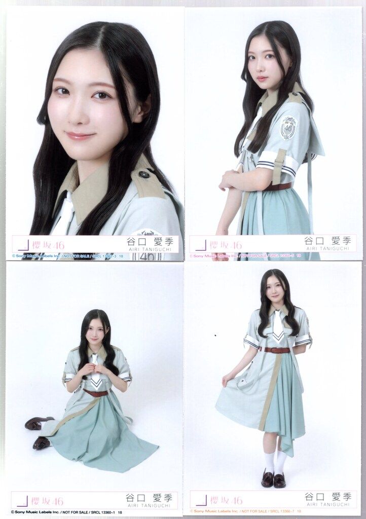 櫻坂46 Make or Break 谷口愛季 封入特典生写真 4種コンプ