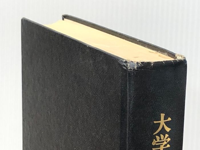 『新・大学への日本史講義』・『大学への日本史史料150』（書木文庫） 新・大学への日本史講義』・『大学への日本史史料150』（書木