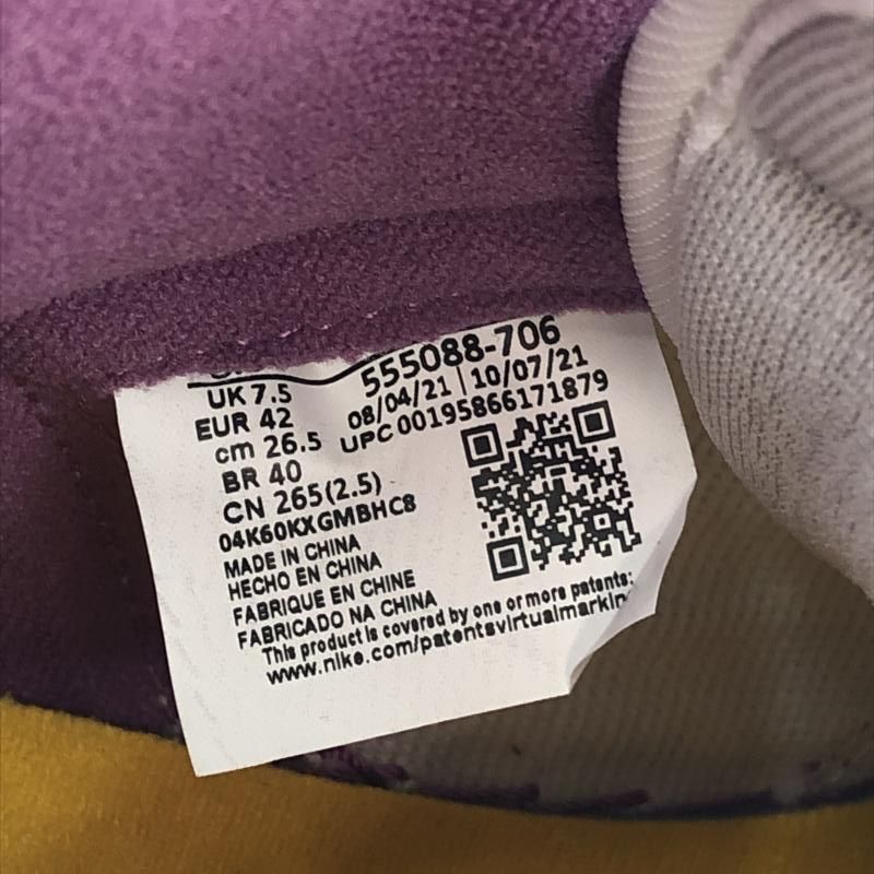555088-706 size