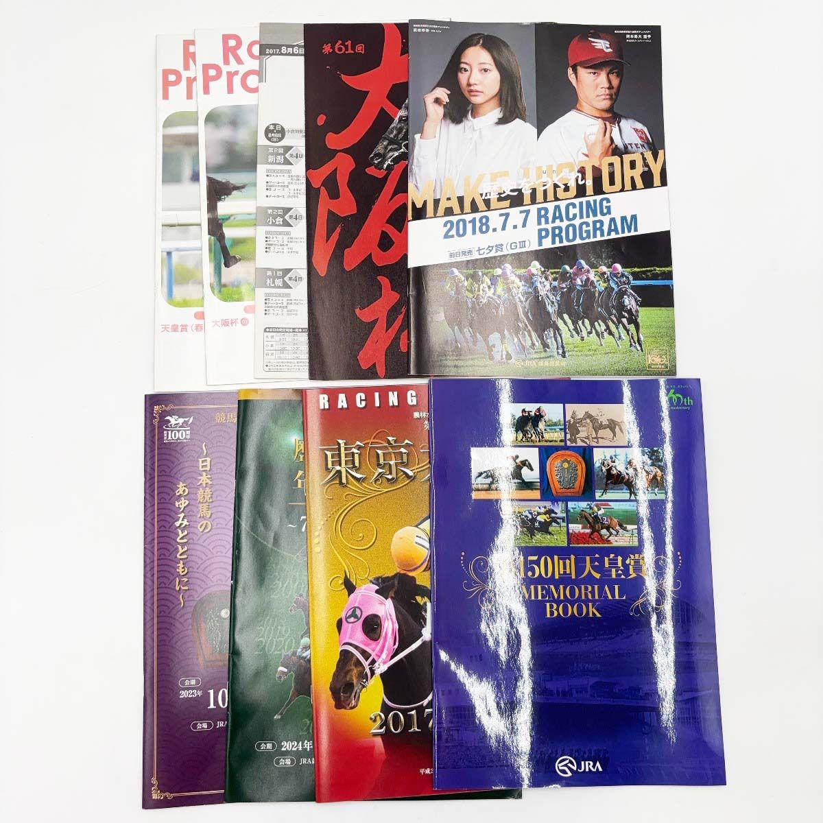 62点セット] JRA レーシングプログラム 2012-25 博物館 メモリアル 