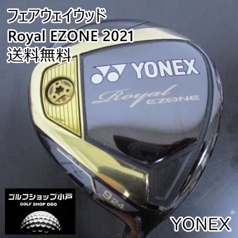 福岡小戸・稀少#9】フェアウェイウッド ヨネックス Royal EZONE 2021/RX-05RE/R/24[1744] - メルカリ