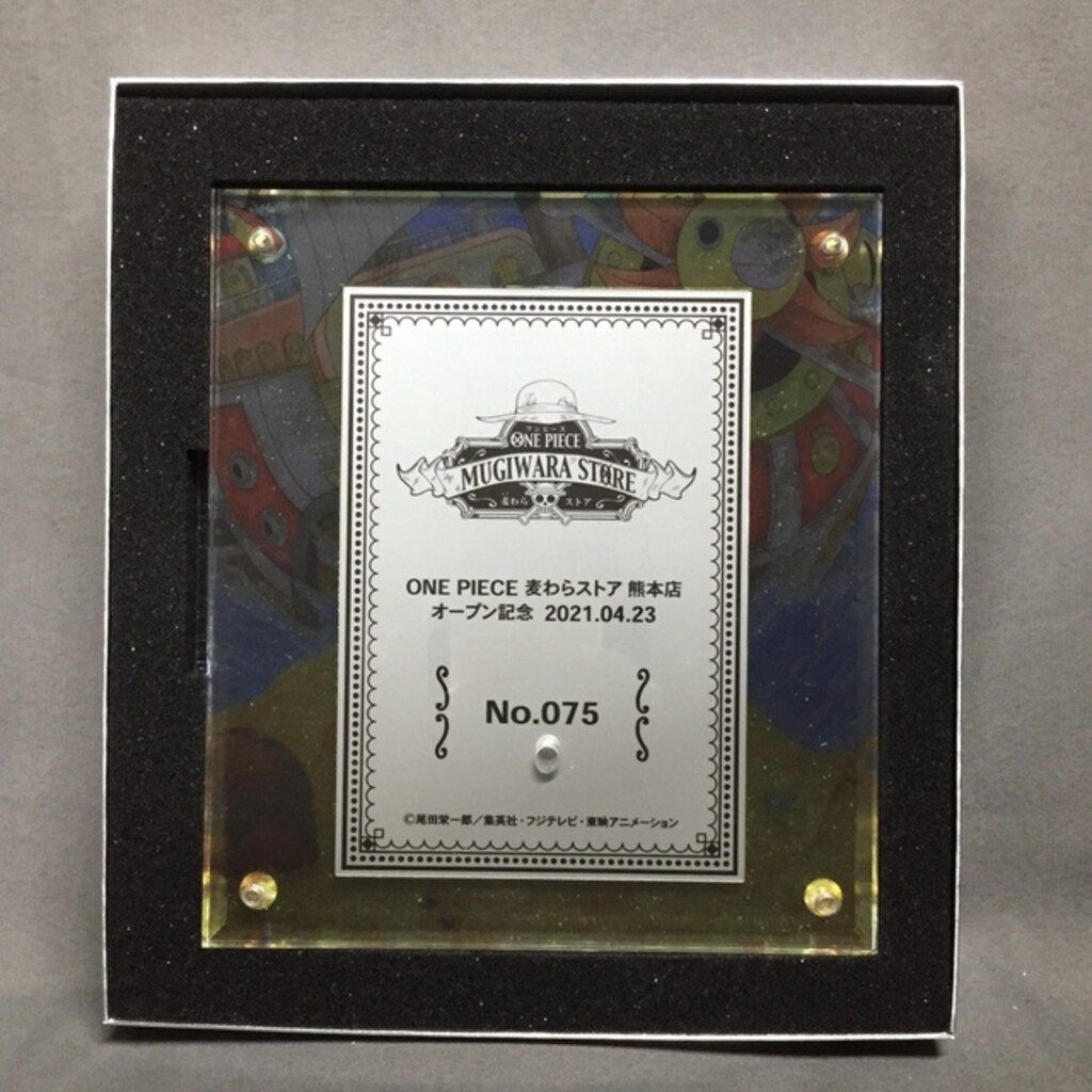 くろちく【新品】高級麻暖簾♪円相戌♪150センチ 27000円 麻のれん 輪