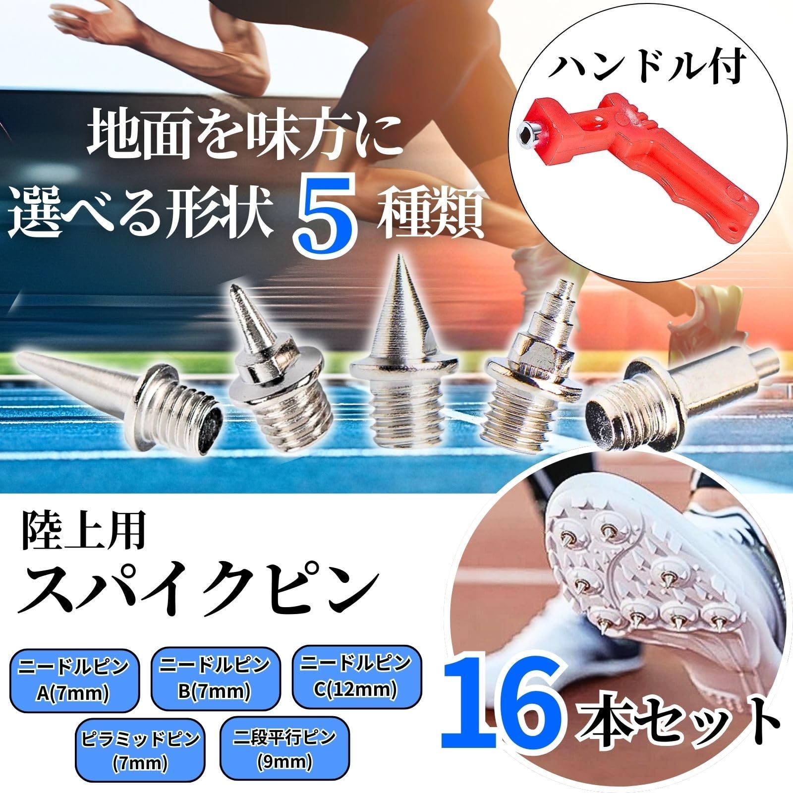 章？など　大量まとめ売り　ジャンク品　【m743 スポーツ　野球　陸上　ピン】 章？など 大量まとめ売り ジャンク品 【m743 スポーツ 野球 陸上