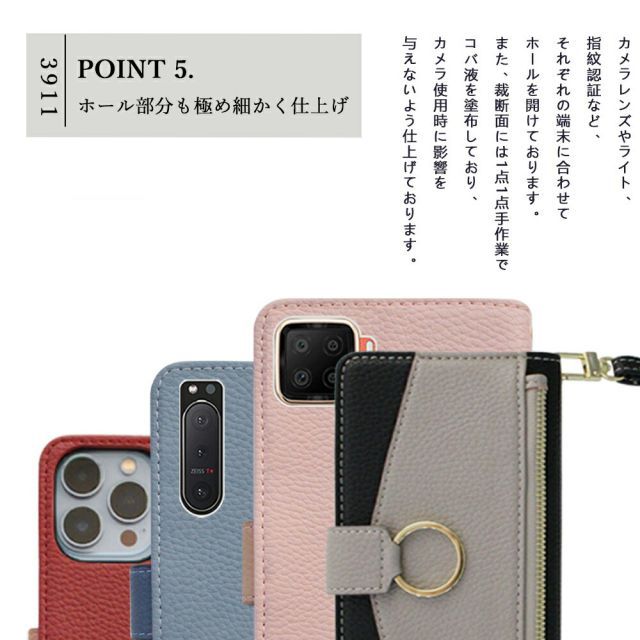 ZTE Nubia Z70S Ultra NX737J ケース 手帳型 スマホケース 財布