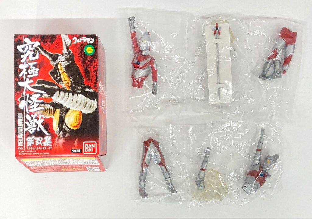 ウルトラマン究極大怪獣 第弐集 9箱 中古】(未使用・未開封品)究極大
