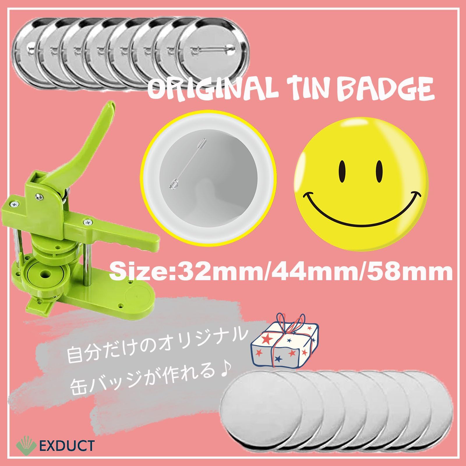 食器・キッチン用品 EXDUCT 缶バッジ 素材セット 100個セット 缶バッチ
