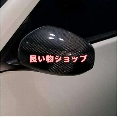 Z34 フェアレディZ カーボン ミラー カバー 2009-19y 左右セット カスタム エアロ スポイラー 370Z インフィニティ WWW_NOITHATQUANGTHANH_NET