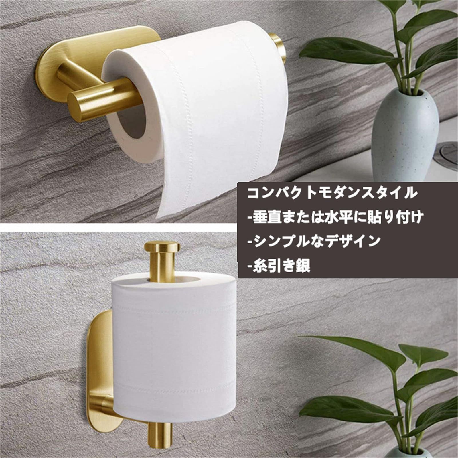 トイレットペーパーホルダー ダブルトイレットペーパーホルダー