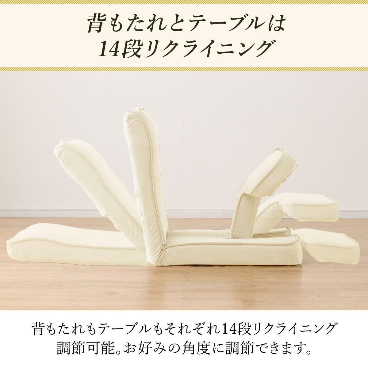 数量限定】ニトリ ゲーミング 座椅子2 ベロア ベージュ NITORI
