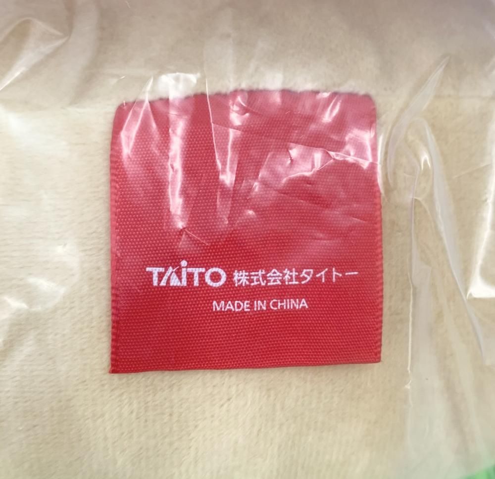 【】二度貼 タイトー タイトーくじ ドムドムハンバーガー LH賞 丸ごと！！カニバーガーぬいぐるみ[17]