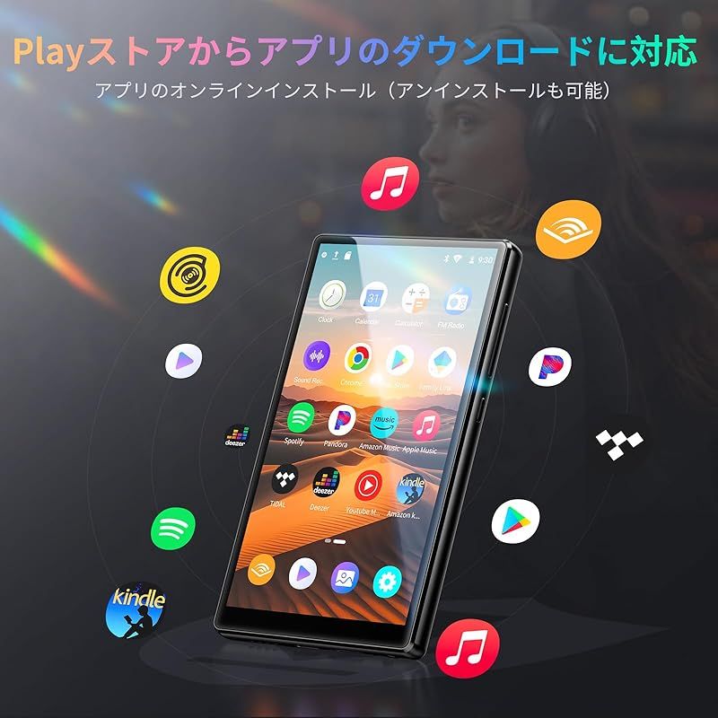 音楽検索