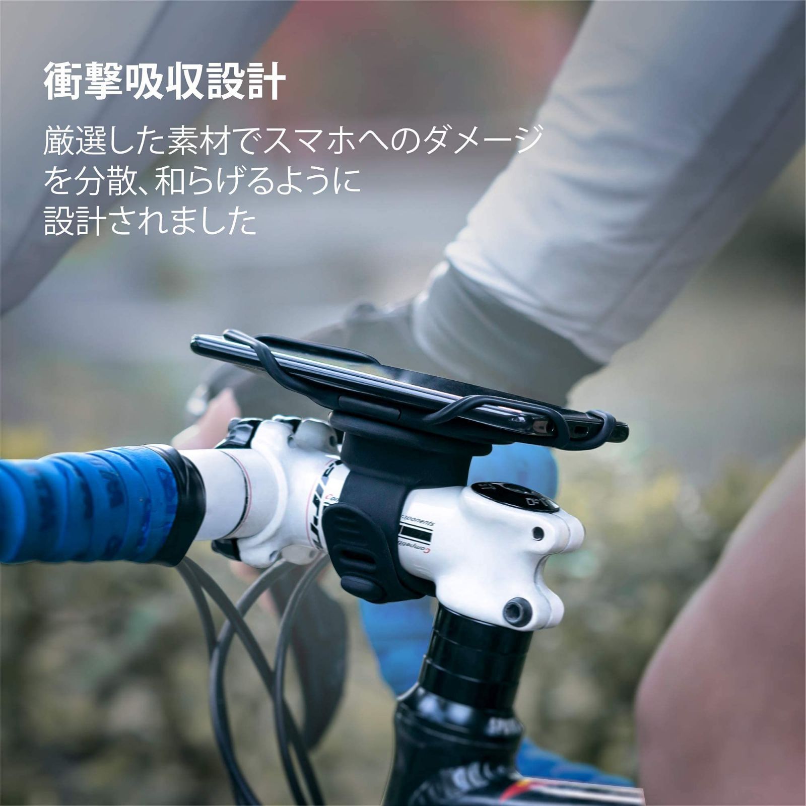 Bone Bike Tie 2 自転車 スマホ ホルダー 全シリコン製 超軽量 - パーツ