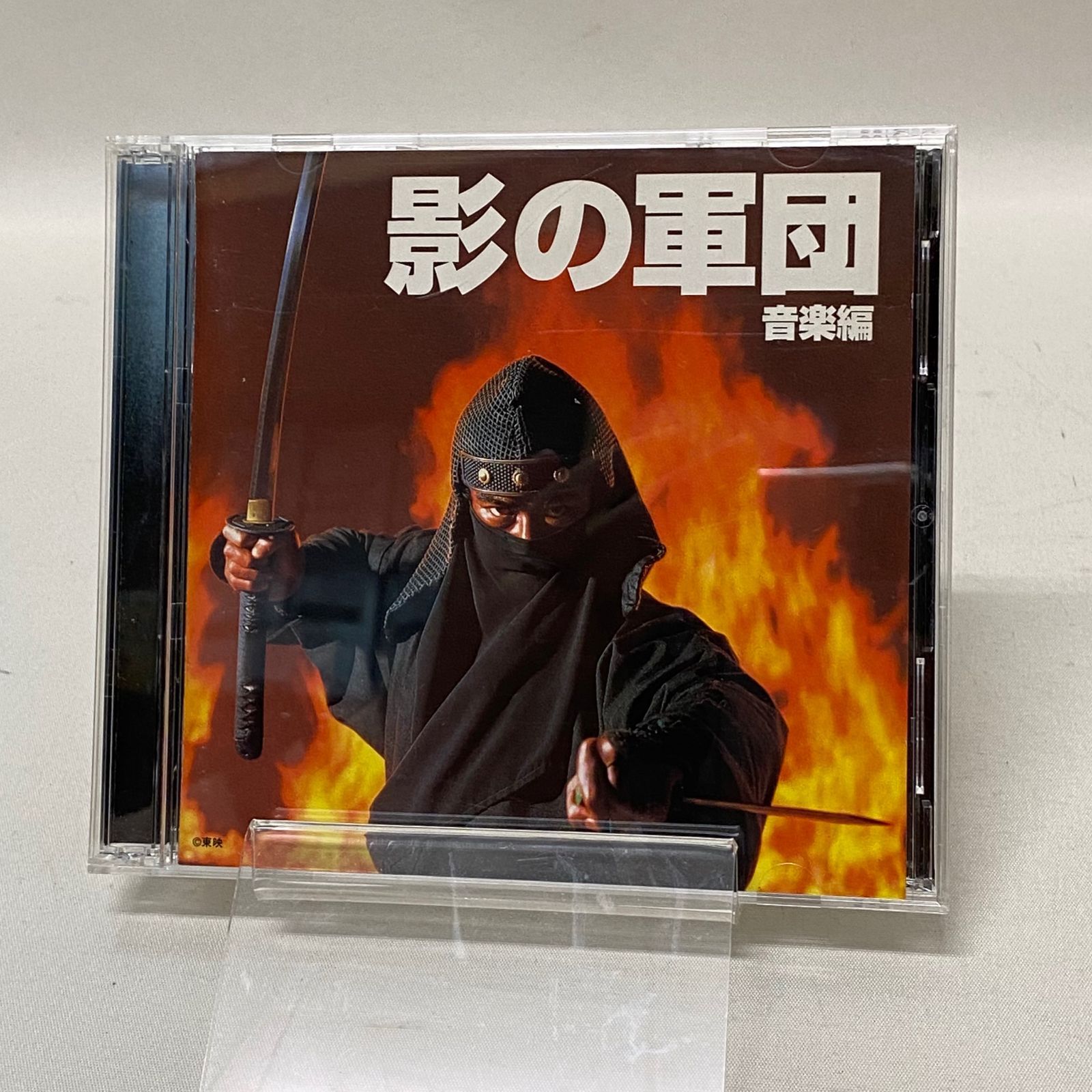 浜館21-1107 影の軍団 音楽篇